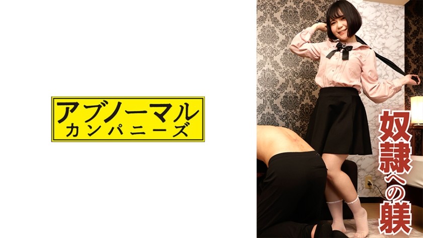 481SACZ-369+柚子+4