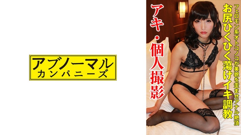 481SACZ-365+阿基+3