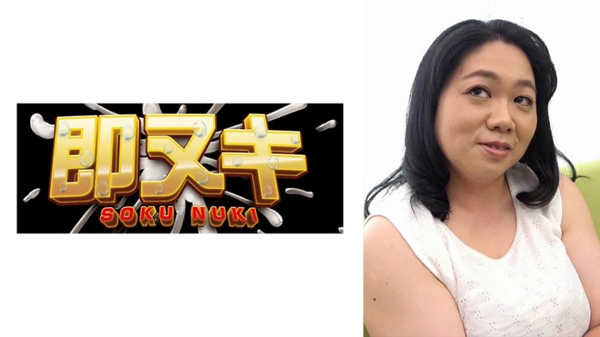 741H057-G06+52岁H杯巨乳熟女结婚28年！在有NTR癖的丈夫的要求下，她接受了潮吹的挑战！