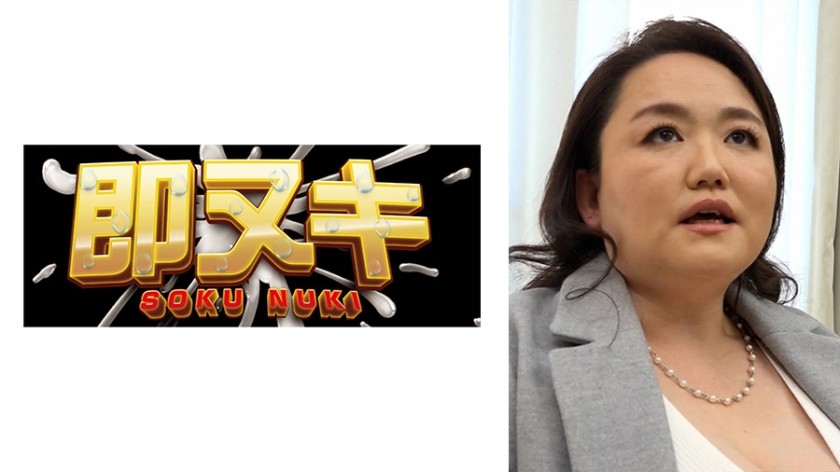 741H057-G03+H杯巨乳50岁妻子两年多未与丈夫发生性关系，为缓解性压抑而出演AV！ ？