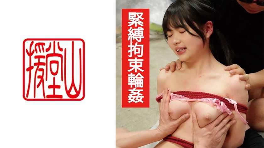 [未经审查] 709ENDS-100 素人少女さん（暂定） ① (千叶绫み)