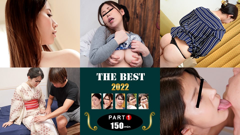 Pacopacomama+Pacopacomama+011123_778+2022 年精选成熟女性！豪华第 1 卷 + 新城由依 + 户田沙耶香 + 森口今日子 + 天方优子 + 今贺春