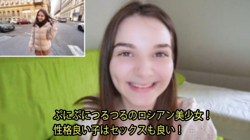 HEYZO+2976+美丽、柔软、光滑的俄罗斯女孩！ +性格好的女孩性生活也好！ +–+西蒙娜