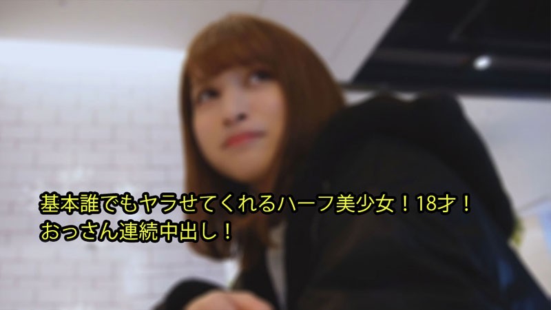 HEYZO+2979+ 一个美丽的混血日本女孩，愿意和任何人做爱！ 18岁！ +老头连续内射！ +–+绫香