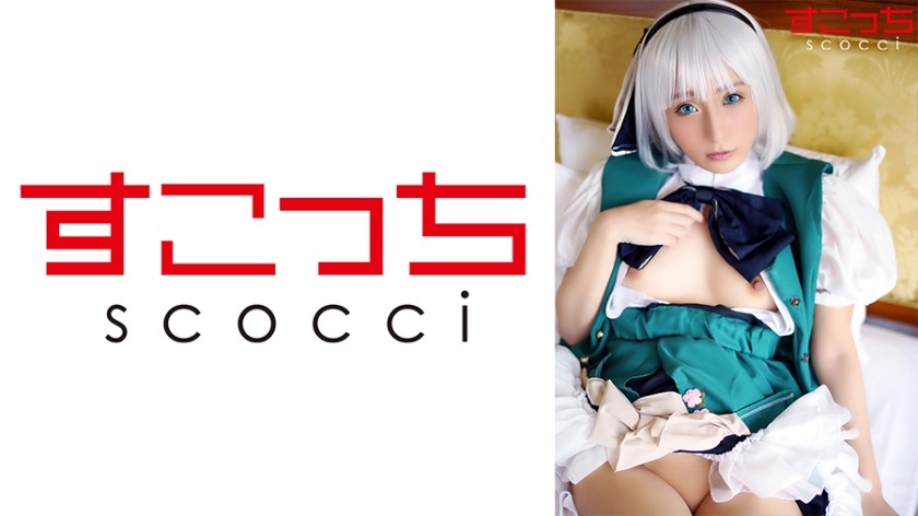 362SCOH-102+【中出】让精挑细选的美少女cosplay并让她怀上我的孩子！ [魂●妖梦] + 基拉琳