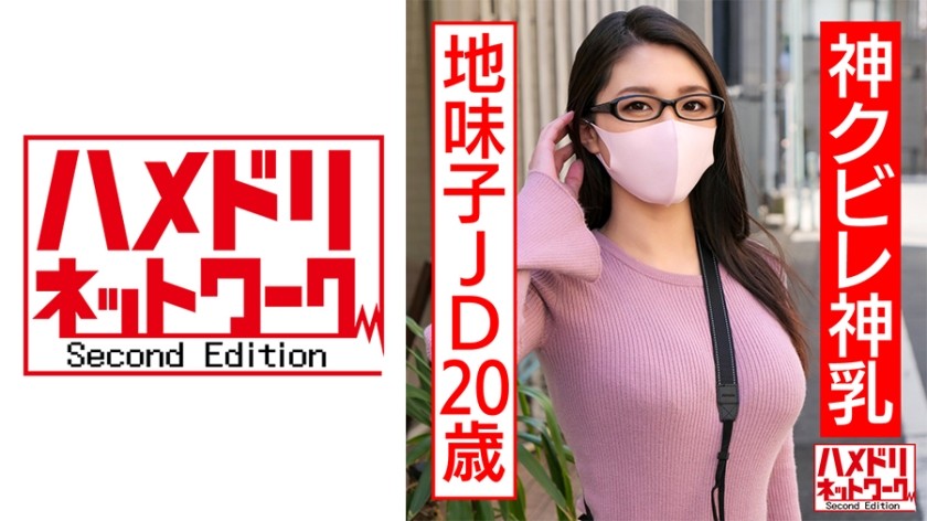 328HMDNC-554 +神腰神乳平原JD 20岁+ Sefure的大屌让她的剃光阴户塌陷大奶白痴摇晃恶魔推力浸渍训练