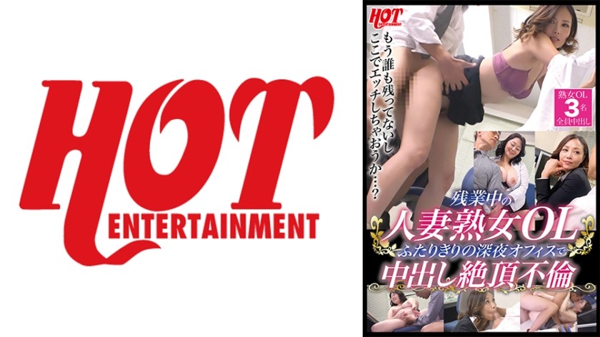 016DHT-0687+已婚熟女加班+深夜办公室独自射精高潮