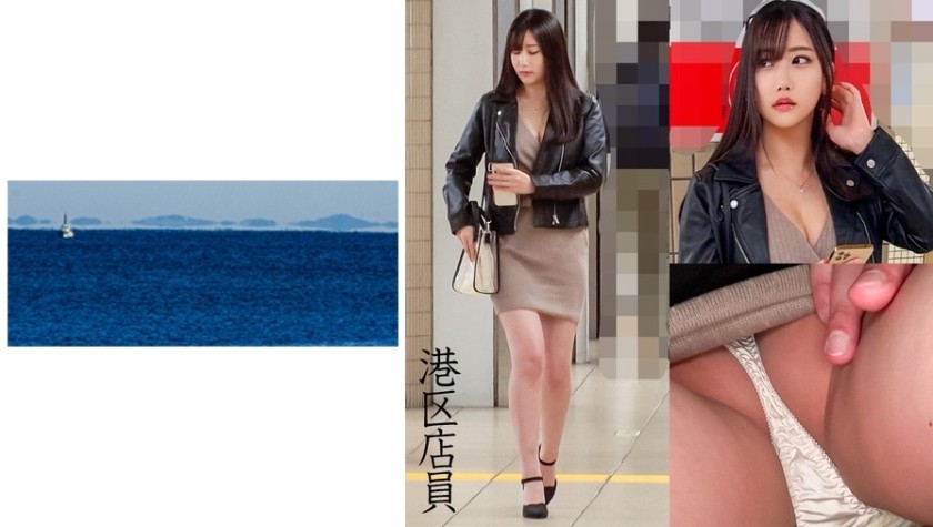 467SHINKI-126+《美臀》【电车痴汉】港区美臀店员+丁字裤