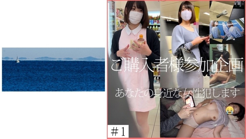 467SHINKI-127+ 我要强奸你身边的女人 [委托猥亵者]