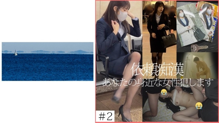 467SHINKI-128+ 我要强奸你身边的女人 [要求猥亵者] 2