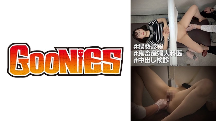 530DG-164+【淫秽检查】给美丽的短发巨乳人妻开药方（精子）。强奸？ ？您的印象就是这样的吧？ ？