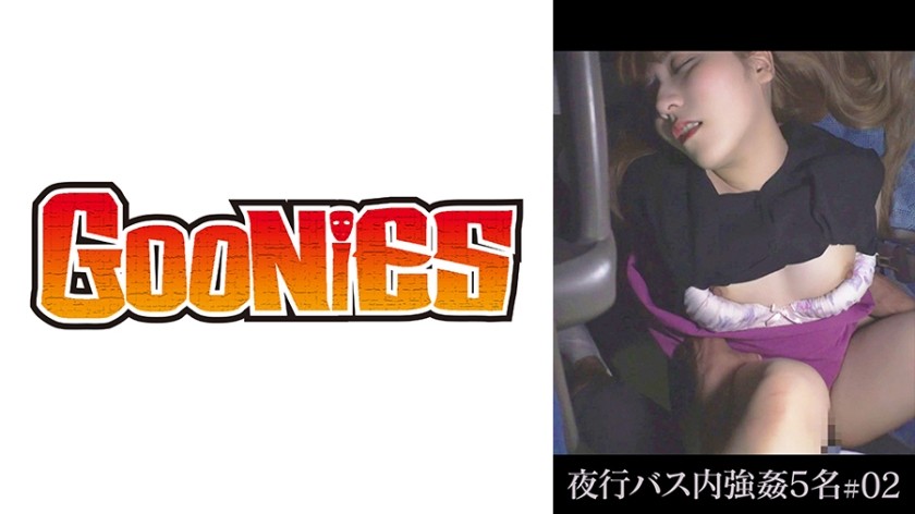 530DG-178+ 强迫上夜班巴士 5 人 #02