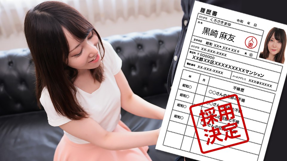 Pacopacomama+Pacopacomama+021823_799+素人妻初次拍摄纪实+113+黑崎真由