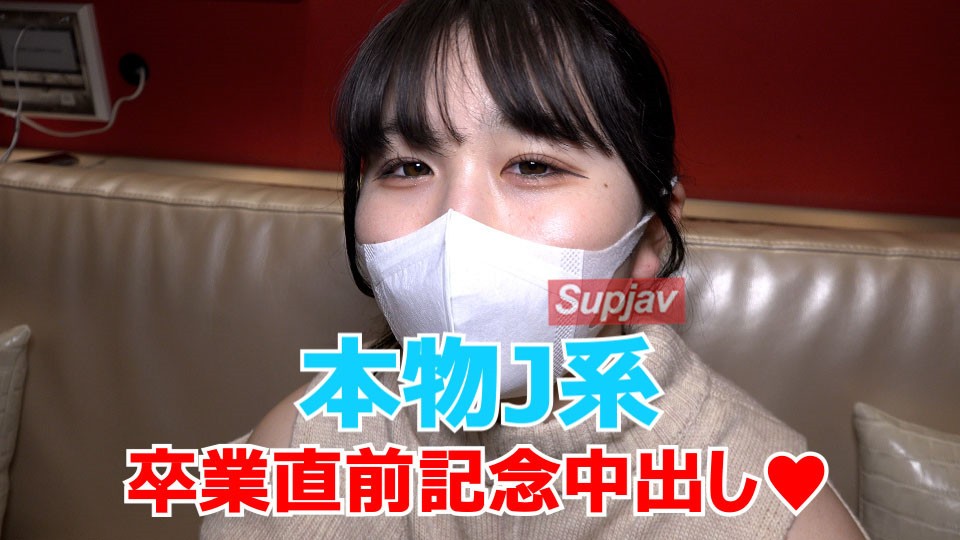 FC2PPV 3189444 首发续集★Bonus是无码和阴道相机☆♀57现在的J-girl Manaka-chan即将毕业，作为最后的纪念，她将被中出♡我还教会了她户外暴露的乐趣请对自己负责