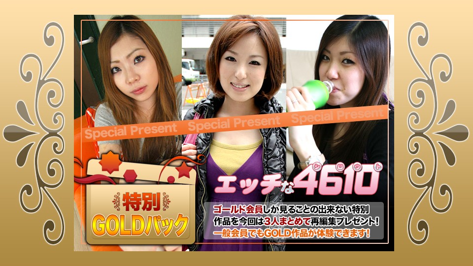 Naughty+H4610+ki230225+金牌礼包+20岁