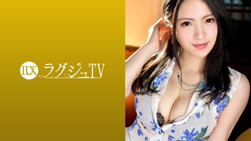 [无码破解]259LUXU-886 ラグジュTV 904