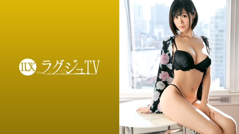 [无码破解]259LUXU-930 ラグジュTV 918
