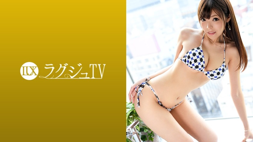 [无码破解]259LUXU-949 ラグジュTV 936