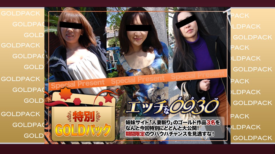 情色+H0930+ki230304+已婚妇女工作黄金包+20岁