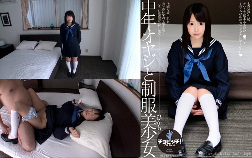 CLO-264 +中年男子与制服美少女+松下光