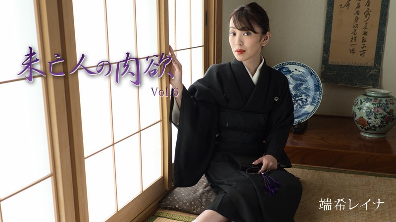 HEYZO+3019+寡妇的肉欲第6卷+–+桥木玲奈