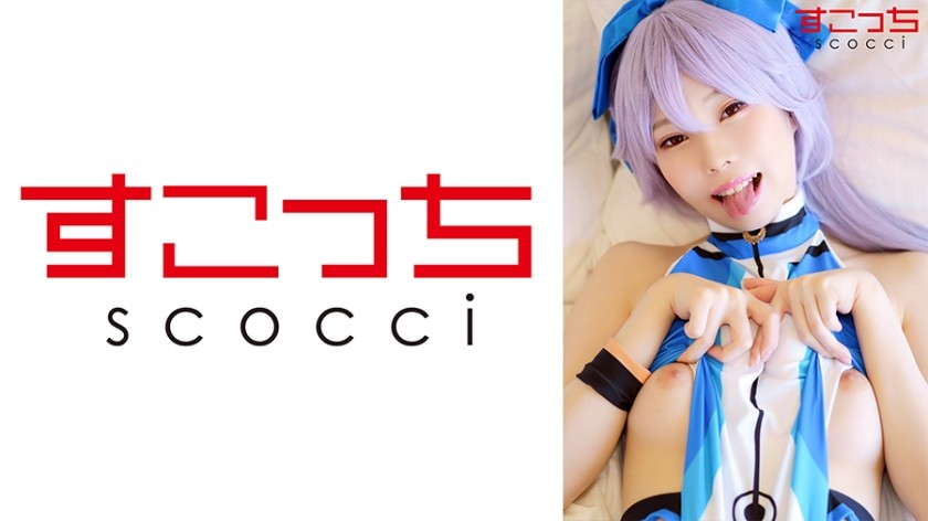 362SCOH-106+【中出】让精挑细选的美少女cosplay并让她怀上我的孩子！ [巴●美] + 高梨有纱