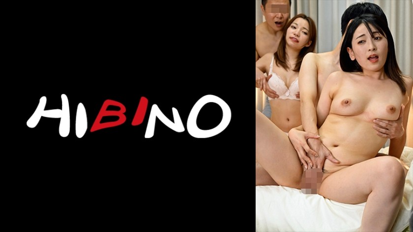 117NPH-009+交换配偶！在你的丈夫面前做爱！百合小姐/笹原百合