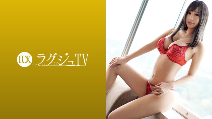 [无码破解]259LUXU-972 ラグジュTV 952