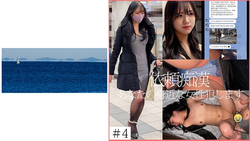 467SHINKI-134+【要求性骚扰】+4+高规格女大学生+45岁处男的要求