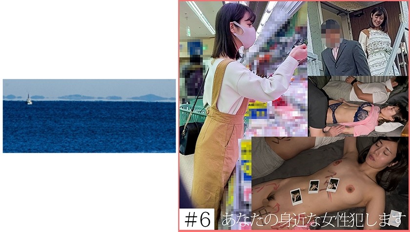 467SHINKI-136+【要求猥亵者】+6+新婚妻子在丈夫身边被强奸