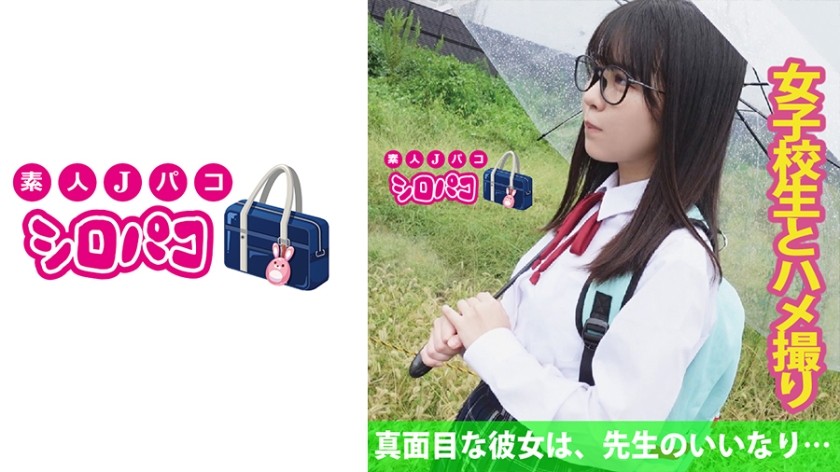 509JPAK-039+认真的女孩任由老师摆布……+（柏木克己）