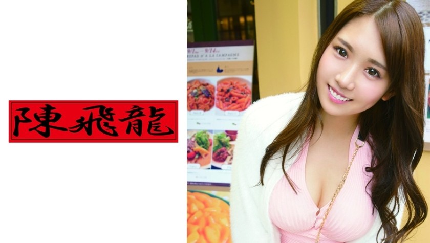 521MGFX-091+ 出租女友是个大胸荡妇