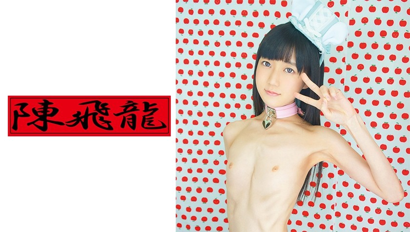 521MGFX-093+ 乳头凹陷的瘦女孩