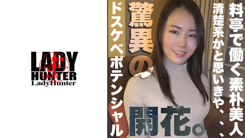 318LADY-438+Kyoko+(雪川樱香)