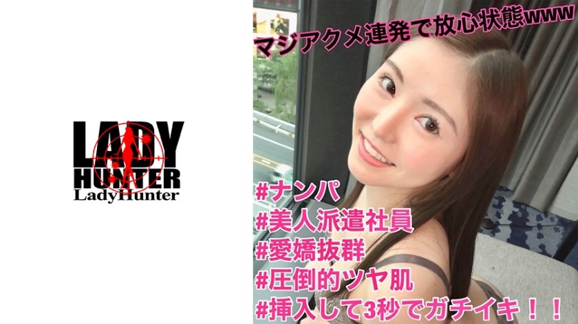 318LADY-441+Sayuri+(东望)