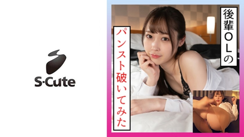229SCUTE-1340+Mizuki（22）+S-Cute+与穿西装好看的辣妹发生性关系+（Natural Mizuki）