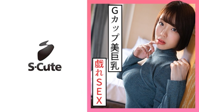 229SCUTE-1341+Rin(22)+S-Cute+玩大奶+(朝日凛)
