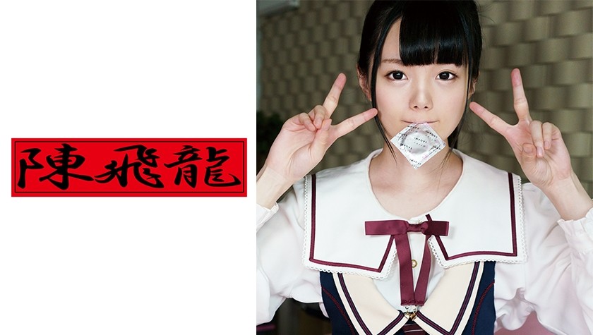 521MGFX-097+一个小恶魔般的业余女孩骚扰我+1