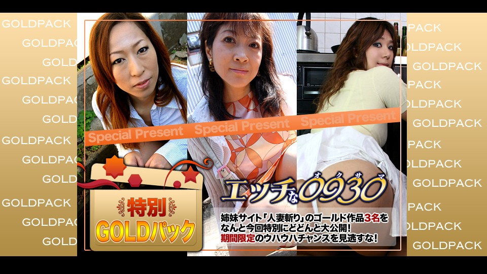 情色+H0930+ki230506+已婚妇女工作黄金包+20岁