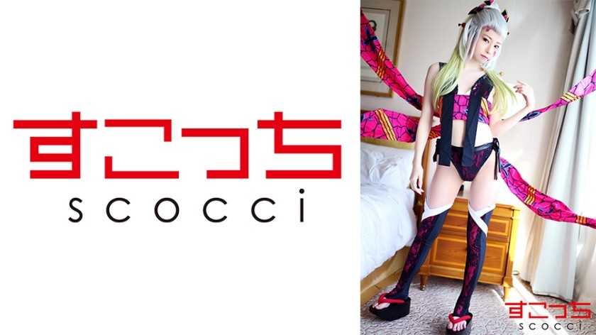 362SCOH-114+【中出】让精挑细选的美少女cosplay并让她怀上我的孩子！ [堕落] + 高梨有纱