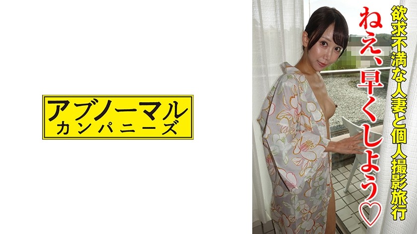481SACZ-300+Sayuki-san+2