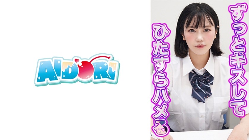 584AD-111+紬+（野野宮凛）