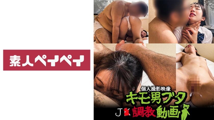 748SPAY-222+我的私人肉小便池H-chan+(水无月光)