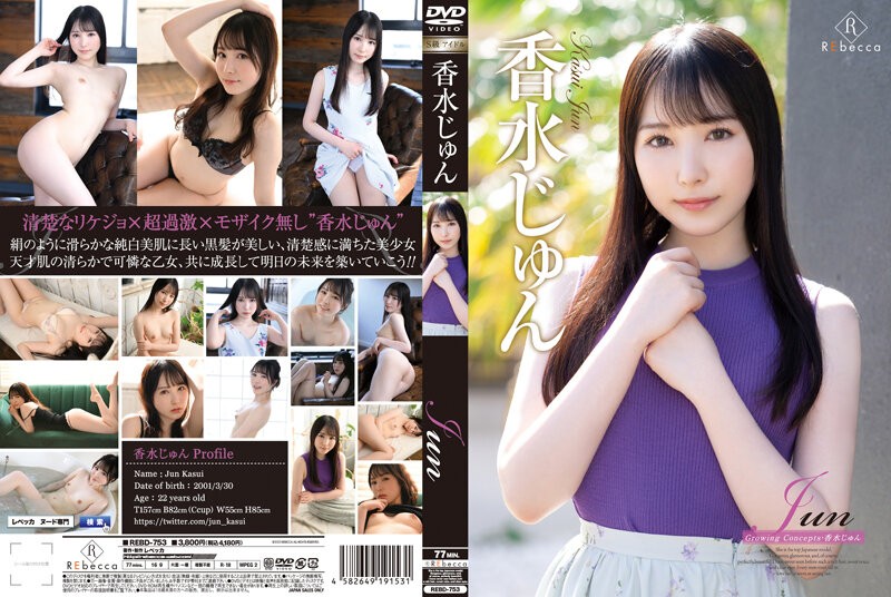 REBD-753+Jun+成长+概念・香水Jun