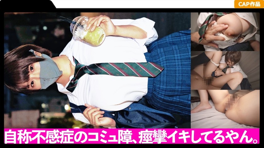 326FCT-031+ [H 杯巨乳] 自称不敏感的 J● 在一场镜头外的派对上被中出，她的臀部抽搐，她在这段 POV 视频中达到痉挛性高潮 www