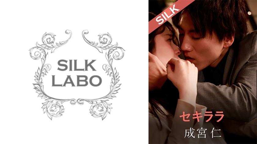 SILKS-103+透明