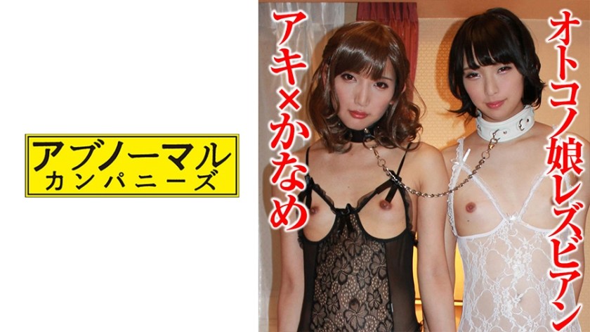 481SACZ-321+亚纪×鹿目