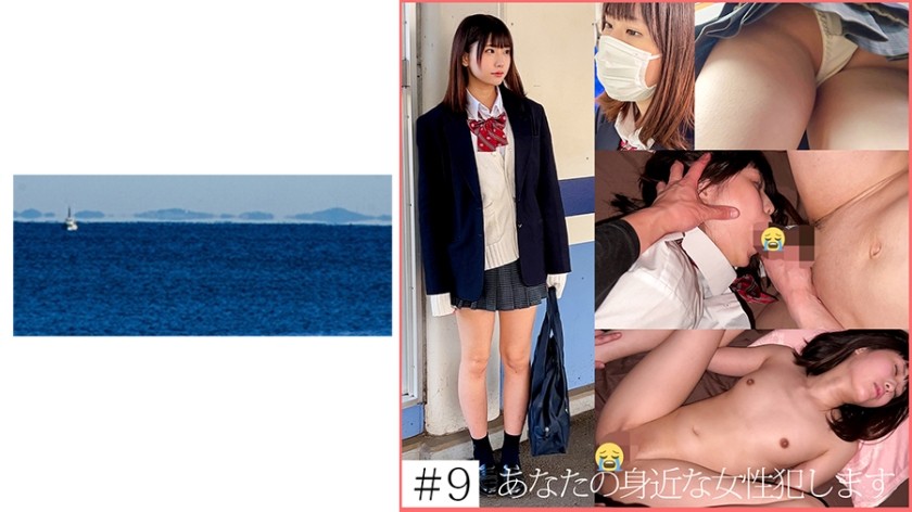 467SHINKI-147+【要求猥亵者】9+公寓里的制服女孩