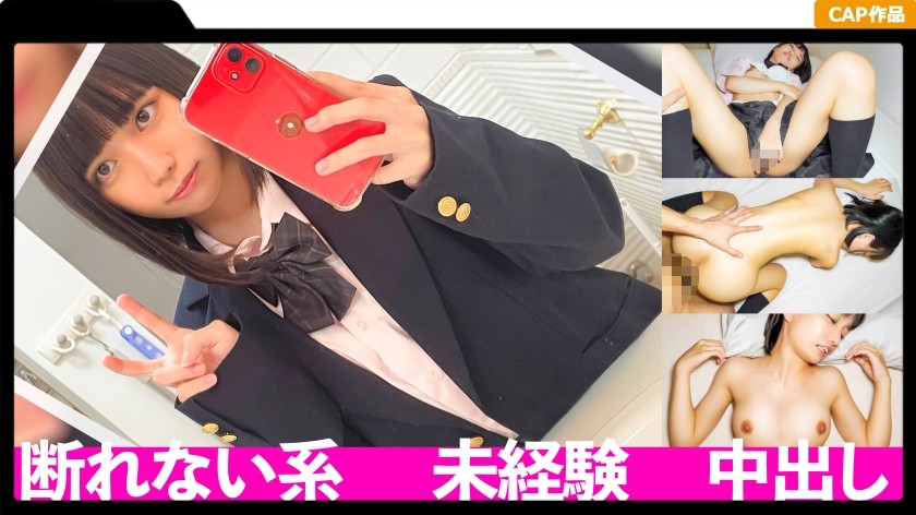 476MLA-128+萝莉J女孩的紧致阴部！ ！她恳求男友拍摄她做爱的过程，无法拒绝他的要求，结果她纯真的身体被史无前例地中出！ ！ +（雪乃·艾尔）