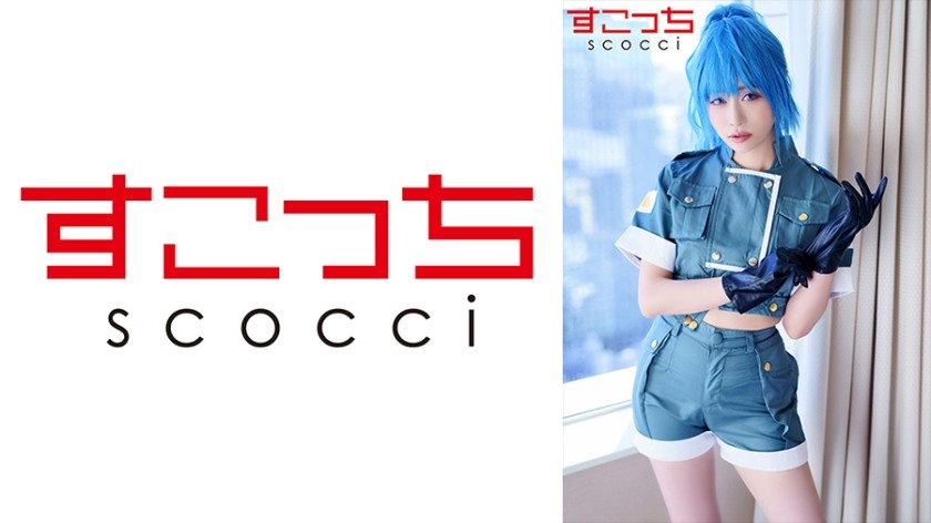 362SCOH-121+【中出】让精挑细选的美少女cosplay并让她怀上我的孩子！ [Re●na] + 桐山优